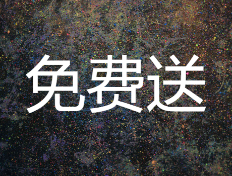 大米供应链,www·kaiyun·com展览总面积10万平方米首届中国国际供应链促进博览会将于11月28日开幕
